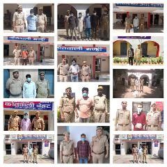 सहारनपर04अप्रैल24*जनपद सहारनपुर के समस्त थानों की क्राइम रिपोर्ट।