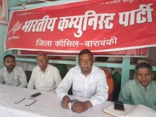 बाराबंकी05अप्रैल24*भारतीय कम्युनिस्ट पार्टी अयोध्या सीट पर खड़ा करेगी अपना उम्मीदवार: रणधीर सिंह 'सुमन'