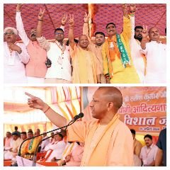 अलीगढ़05अप्रैल24*हम सिर्फ राम को ही नहीं लाए, सुरक्षा से खिलवाड़ करने वालों का राम नाम सत्य भी कर देते हैं: सीएम योगी* अलीगढ़05अप्रैल24*हम सिर्फ राम को ही नहीं लाए, सुरक्षा से खिलवाड़ करने वालों का राम नाम सत्य भी कर देते हैं: सीएम योगी*