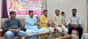 अयोध्या06अप्रैल24*धूमधाम से मनाई जाएगा भारतीय नव वर्ष संवत्सर 2081*