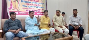 अयोध्या06अप्रैल24*धूमधाम से मनाई जाएगा भारतीय नव वर्ष संवत्सर 2081*