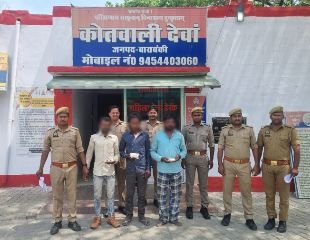 बाराबंकी09अप्रैल24*तीन तस्कर गिरफ्तार 80 लाख की स्मैक, मोबाइल मोटरसाइकिल व 1450 की नगदी बरामद बाराबंकी09अप्रैल24*तीन तस्कर गिरफ्तार 80 लाख की स्मैक, मोबाइल मोटरसाइकिल व 1450 की नगदी बरामद