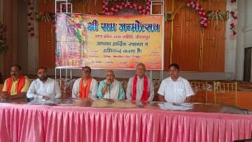 मिर्जापुर13अप्रैल24*श्री राम जन्मोत्सव शोभायात्रा समिति द्वारा शोभायात्रा के सन्दर्भ में प्रेस वार्ता की गई।