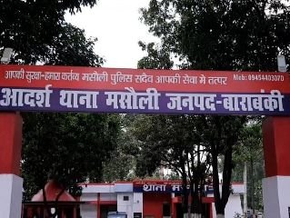 बाराबंकी14अप्रैल24*होमगार्ड को अज्ञात वाहन ने मारी टक्कर, गंभीर हालत में जिला अस्पताल रेफर बाराबंकी14अप्रैल24*होमगार्ड को अज्ञात वाहन ने मारी टक्कर, गंभीर हालत में जिला अस्पताल रेफर