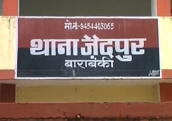 बाराबंकी14अप्रैल24*संदिग्ध परिस्थितियों में फांसी के फंदे से लटका मिला युवक का शव, परिजनों में मचा कोहराम