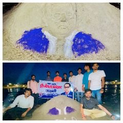 वाराणसी14अप्रैल24*गंगा की रेत पर डा भीमराव अंबेडकर जी का चित्र बनाकर जयंती मनाया