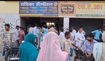 भागलपुर16अप्रैल24*प्रसव के 25 दिन बाद महिला की मौत परिजन ने दो घंटे तक किया हंगामा मुआवजा की कीगई मांग* भागलपुर16अप्रैल24*प्रसव के 25 दिन बाद महिला की मौत परिजन ने दो घंटे तक किया हंगामा मुआवजा की कीगई मांग*