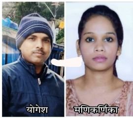 हरदोई22अप्रैल24*पत्नी की सड़क दुर्घटना मौत सुन पति ने भी दे दी जान! हरदोई22अप्रैल24*पत्नी की सड़क दुर्घटना मौत सुन पति ने भी दे दी जान!