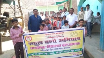 झांसी मऊरानीपुर 29 अप्रैल24* बरुआमाफ में निकली गई रैली।