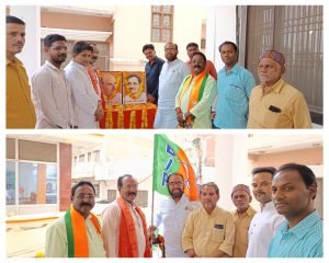 मिर्जापुर 06 अप्रैल 24*भारतीय जनता पार्टी की स्थापना दिवस मनाया गया*