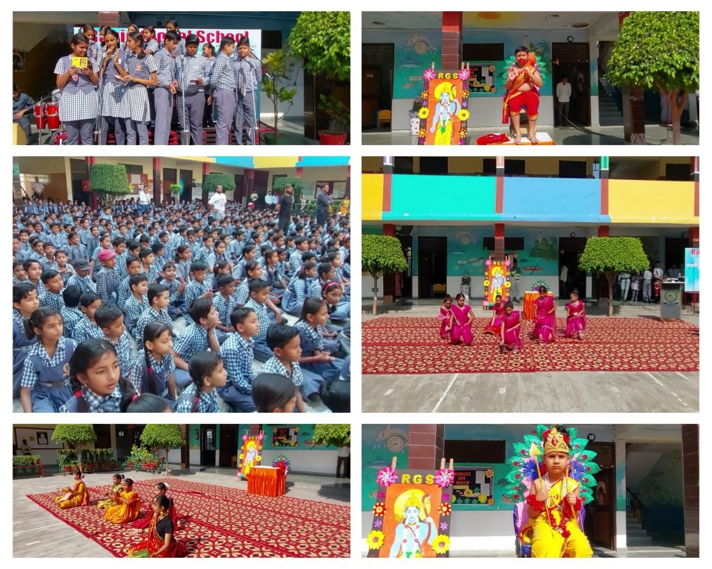 औरैया 16 अप्रैल 24*बिधूना: आज कस्बे के प्रतिष्ठित रैपिड ग्लोबल स्कूल बिधूना में नवरात्रि के उपलक्ष्य में राम नवमी कार्यक्रम का आयोजन औरैया 16 अप्रैल 24*बिधूना: आज कस्बे के प्रतिष्ठित रैपिड ग्लोबल स्कूल बिधूना में नवरात्रि के उपलक्ष्य में राम नवमी कार्यक्रम का आयोजन