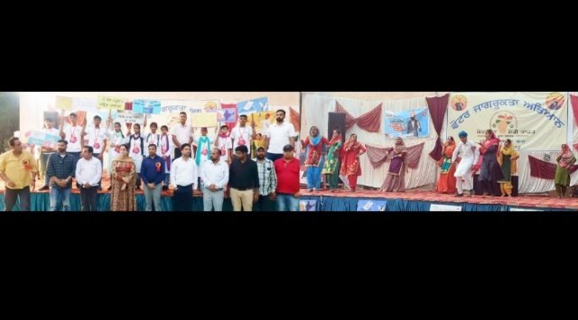 पंजाब 13 मई 2024* मतदाता जागरूकता के संदेश के तहत नेहरू पार्क अबोहर में कार्यक्रम आयोजित किया गया पंजाब 13 मई 2024* मतदाता जागरूकता के संदेश के तहत नेहरू पार्क अबोहर में कार्यक्रम आयोजित किया गया