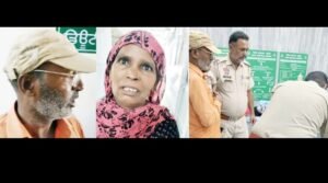 पंजाब 20 मई 2024* बहु को जिंदा जलाने के मामले में सास-ससुर पर मामला दर्ज