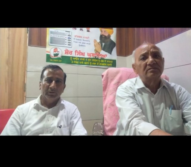 पंजाब 28 मई 2024* शेर सिंह घुबाया भारी मतों से जीत हासिल करेंगे : पूर्व विधायक नत्थूराम व मक्खन लाल पूर्व सरपंच पंजाब 28 मई 2024* शेर सिंह घुबाया भारी मतों से जीत हासिल करेंगे : पूर्व विधायक नत्थूराम व मक्खन लाल पूर्व सरपंच