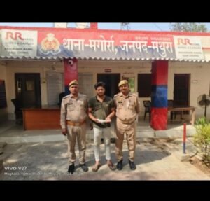 मथुरा 28 मई 2024* थाना मगोर्रा पुलिस द्वारा वांछित चल रहे अभियुक्त को अवैध तमंचा व कारतूस सहित किया गिरफ्तार ।