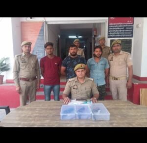मथुरा 29 मई 2024* थाना जमुनापार पुलिस द्वारा 03 अभियुक्तगणों को 03 अदद अवैध तमंचा .315 बोर मय 03 अदद जिन्दा कारतूस .315 बोर सहित गिरफ्तार किया गया