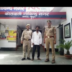 मथुरा 29 मई 2024 * थाना गोविन्दनगर पुलिस द्वारा एक अभियुक्त को एक अदद नाजायज चाकू सहित किया गिरफ्तार ।