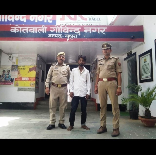 मथुरा 29 मई 2024 * थाना गोविन्दनगर पुलिस द्वारा एक अभियुक्त को एक अदद नाजायज चाकू सहित किया गिरफ्तार । मथुरा 29 मई 2024 * थाना गोविन्दनगर पुलिस द्वारा एक अभियुक्त को एक अदद नाजायज चाकू सहित किया गिरफ्तार ।