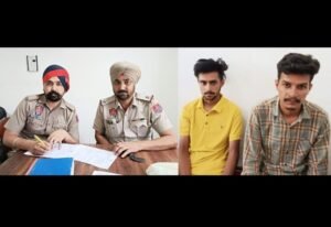 पंजाब 31 मई 2024* थाना बहाववाला पुलिस अफीम मामले में दो आरोपियों को काबू किया, जेल भेजा