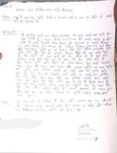 मिर्जापुर23मई24*पहाड़ी ब्लॉक अध्यक्ष ने कई लोगों के साथ घर में घुसकर की मारपीट जनता में आक्रोश व्याप्त*