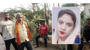 कानपुर नगर1मई24*लवर से पति बने युवक ने परिवार संग मिलकर विवाहिता को मार डाला..