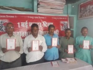 बाराबंकी1मई24*बलात्कारी और भ्रष्टाचारियों को शरण देने का काम कर रही भाजपा : रणधीर सिंह सुमन