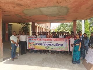 कौशाम्बी08मई24*भवन्स मेहता महाविद्यालय भरवारी में मतदाता जागरूकता रैली का आयोजन* कौशाम्बी08मई24*भवन्स मेहता महाविद्यालय भरवारी में मतदाता जागरूकता रैली का आयोजन*