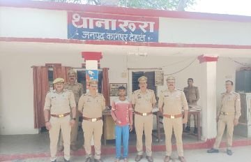 कानपुर देहात08मई24*चौबीस घंटे के अंदर भाई की हत्या का आरोपी भाई गिरफ्तार। कानपुर देहात08मई24*चौबीस घंटे के अंदर भाई की हत्या का आरोपी भाई गिरफ्तार।