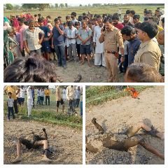 अलीगढ़08मई24*टप्पल थाना क्षेत्र के गाँव नूरपुर में किसानों की डण्डे से पीट पीटकर हत्या कर दी।