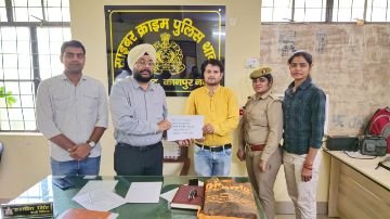 कानपुर नगर09मई24*आवेदक द्वारा बैंक की APK फाइल मोबाइल में इंस्टॉल करना महंगा पडा, कानपुर नगर09मई24*आवेदक द्वारा बैंक की APK फाइल मोबाइल में इंस्टॉल करना महंगा पडा,