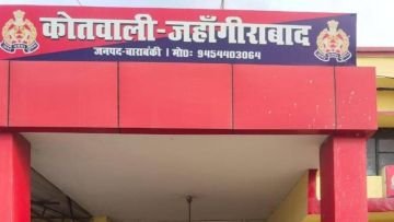 बाराबंकी09मई24*फांसी के फंदे से लटकता मिला युवक का शव