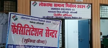 कौशाम्बी10मई24*लोकसभा चुनाव में ड्यूटी करने वाले कार्मिक अपना चुनाव डयूटी सर्टिफिकेट प्राप्त करें। कौशाम्बी10मई24*लोकसभा चुनाव में ड्यूटी करने वाले कार्मिक अपना चुनाव डयूटी सर्टिफिकेट प्राप्त करें।