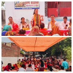 कानपुर देहात12मई24*रनिया में सुभाष नगर चिराना में पासवान समाज कार्यक्रम आयोजित किया गया। कानपुर देहात12मई24*रनिया में सुभाष नगर चिराना में पासवान समाज कार्यक्रम आयोजित किया गया।