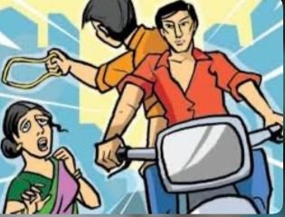 लखनऊ13मई24*शहरों के बाद अब ग्रामीण क्षेत्रों में बढ़ी लगी चेन स्नेचिंग की घटनाएं