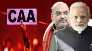 नई दिल्ली15may24*गृह मंत्रालय ने नागरिकता संशोधन अधिनियम (CAA) के तहत पहला नागरिकता प्रमाण पत्र किया जारी