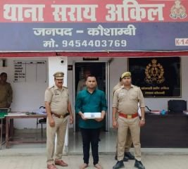 कौशाम्बी15मई24*बाबा टीवीएस में गबन करने वाले आरोपी को ढाई वर्ष बाद पुलिस ने किया गिरफ्तार* कौशाम्बी15मई24*बाबा टीवीएस में गबन करने वाले आरोपी को ढाई वर्ष बाद पुलिस ने किया गिरफ्तार*