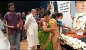 भागलपुर16मई24*सुशील मोदी का निधन,शोक सभा कर श्रद्धांजलि अर्पित की गई