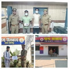 सहारनपुर16मई24*थाना कुतुबशेर,थाना चिलकाना,थाना सरसावा एवम थाना साइबर क्राईम प्रभारियों की बडी कार्रवाई*