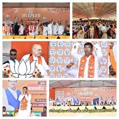 प्रयागराज19मई24*प्रयागराज के मेजा सोरांव मे गृह मंत्री श्री अमित शाह जी का हुआ पदार्पण। प्रयागराज19मई24*प्रयागराज के मेजा सोरांव मे गृह मंत्री श्री अमित शाह जी का हुआ पदार्पण।