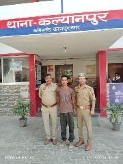 कानपुर नगर19मई24*अपराध एवम अपराधियों के विरुद्ध चल रहे अभियान के क्रम में। कल्याणपुर पुलिस को मिली बडी सफलता।