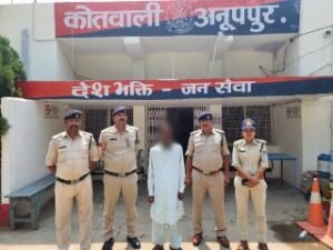 अनूपपुर19मई24*झाड़ फूंक के बहाने नवयुवती से अश्लील छेड़खानी करने वाला कोतवाली पुलिस द्वारा गिरफ्तार*