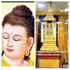 दिल्ली21मई24*इंटरनेशनल बुद्धिस्ट कनफेडरेशन*के तत्वाधान में*बुद्ध पूर्णिमा दिवस*का 23मई को आयोजन किया जायेगा।