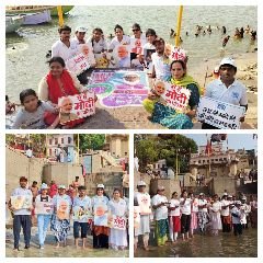 वाराणसी21मई24*पीएम मोदी के विजय की कामना मातृशक्ति ने उतारी माँ गंगा की आरती