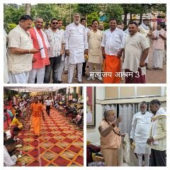 अनूपपुर25मई24*मृत्युंजय आश्रम अमरकंटक में बही श्रीमद्भागवत कथा की बयार अनूपपुर25मई24*मृत्युंजय आश्रम अमरकंटक में बही श्रीमद्भागवत कथा की बयार