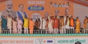 गाजीपुर25मई24*बीजेपी सरकार ने लगाई माफियाओं पर नकेल: मोदी