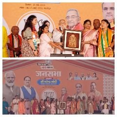 गाजीपुर25मई24*आईटीआई मैदान में पीएम मोदी ने जनसभा को सम्बोधित किया।