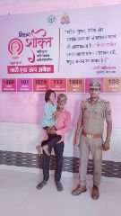 सहारनपुर26मई2024*थाना फतेहपुर पुलिस ने मंदबुद्धि बच्ची को सकुशल परिजनों को सौंपा* सहारनपुर26मई2024*थाना फतेहपुर पुलिस ने मंदबुद्धि बच्ची को सकुशल परिजनों को सौंपा*