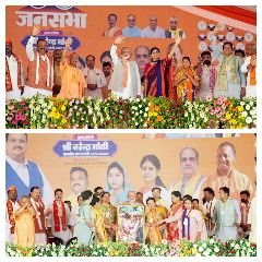 मिर्जापुर26मई2024*मुख्यमंत्री योगी आदित्यनाथ का संबोधन मिर्जापुर26मई2024*मुख्यमंत्री योगी आदित्यनाथ का संबोधन