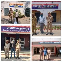 सहारनपुर26मई24*थाना चिलकाना,थाना सदर बाजार,थाना फतेहपुर एवम थाना मण्डी प्रभारी की‌ बड़ी कार्रवाई*