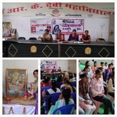 औरैया28मई2024*सक्षम महिला आयाम ने मनाया अंतराष्ट्रीय माहवारी दिवस